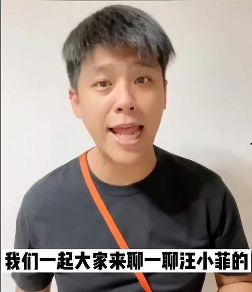 汪小菲晚上爆料视频播放,揭秘背后真相  第1张