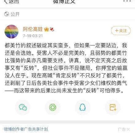 娱乐吃瓜酱哪里出了问题,揭秘问题所在，还原事件真相  第3张