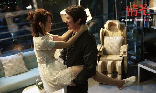 情圣2016在线观看,浪漫邂逅,笑中带泪的爱情喜剧 第3张 情圣2016在线观看,浪漫邂逅,笑中带泪的爱情喜剧 第3张