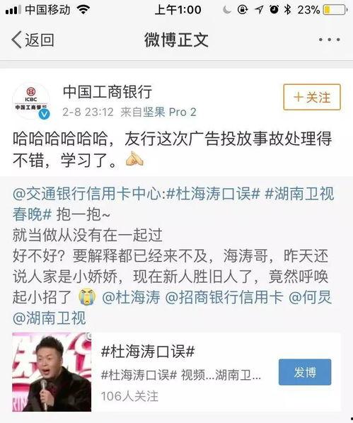 天涯大神爆料湖北卫视视频,天涯大神独家爆料内幕  第2张