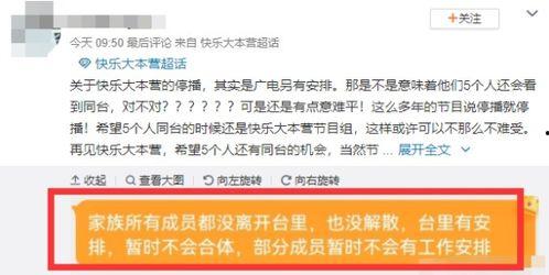 湖南李先生最新爆料新闻 第2张 湖南李先生最新爆料新闻 第2张
