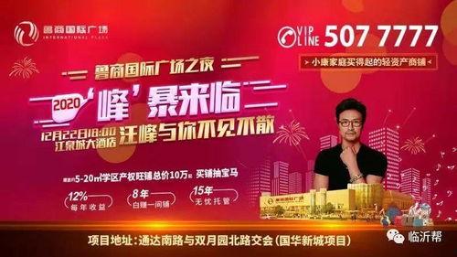 今日临沂爆料,揭秘城市热点事件背后的真相 第2张 今日临沂爆料,揭秘城市热点事件背后的真相 第2张