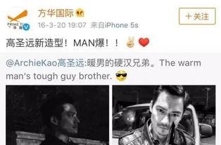 博主爆料齐柏林事件视频